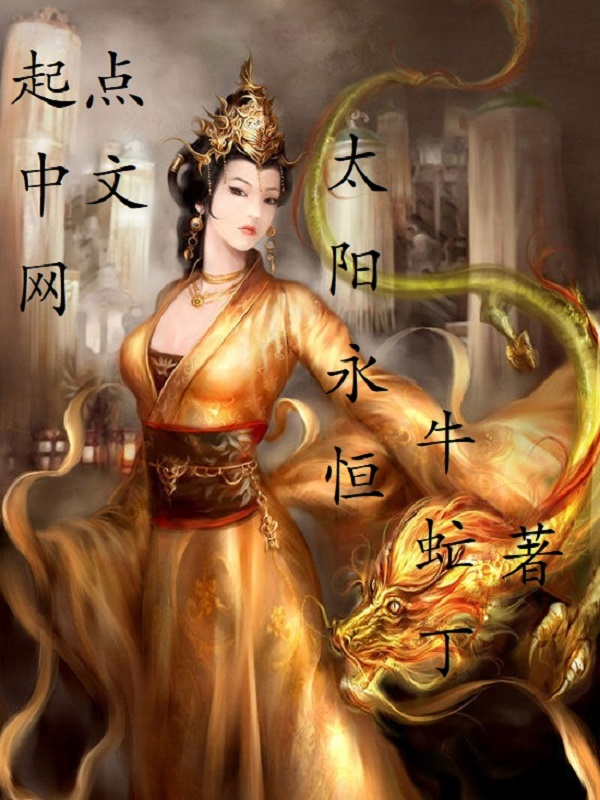 巅峰人生