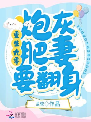 我，树，屋