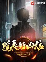 皇后的贴身侍卫