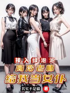 魔道：少年无憾