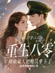 驾崩老皇：我靠吐血续命反仙