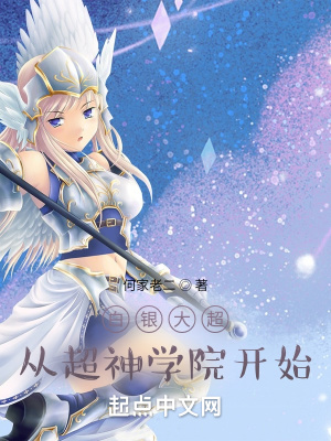 重生饥荒年代，我有超市空间怕啥
