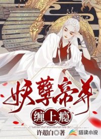 高武：外甥女被欺负，8岁的我堵校门！