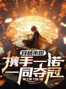 命定甜宠：快穿的心动瞬间