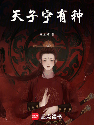 欺诈神道：请把我的谎言奉为真理