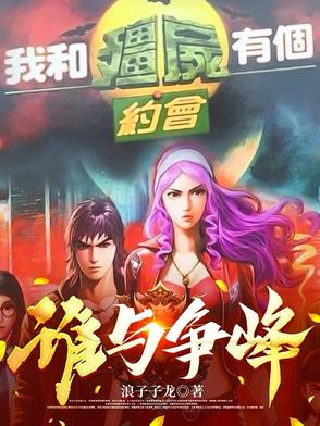 最强狂兵Ⅱ：黑暗荣耀