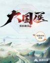 星月海岛异界传奇