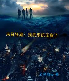 踏破逍遥