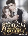 乱世村长，我能召唤历史名将