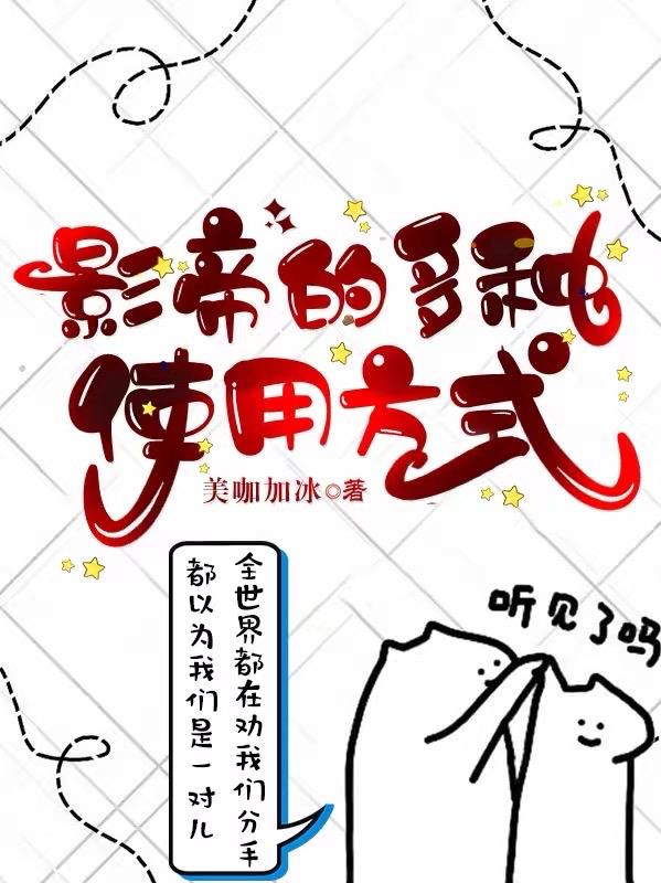 无尽冬日：女神们跪求进我家