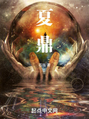 轩氏剧本之另一个轩门！