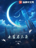 逍遥谁得知