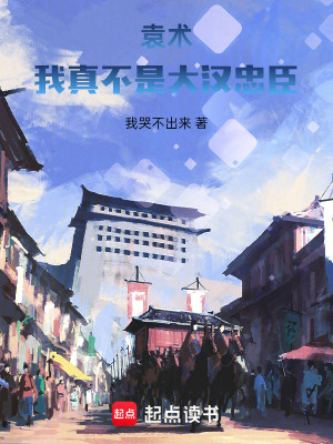网游：我觉醒了两个隐藏职业