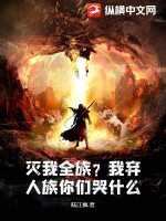 龙族：从偷家夏弥开始