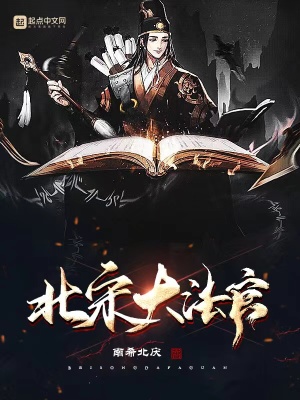 张夭夭修仙传