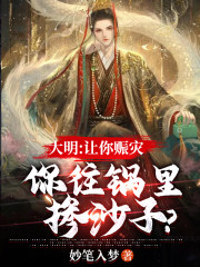 网游无敌的我，回到现实依旧无双