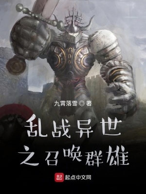 状元的锦鲤妻