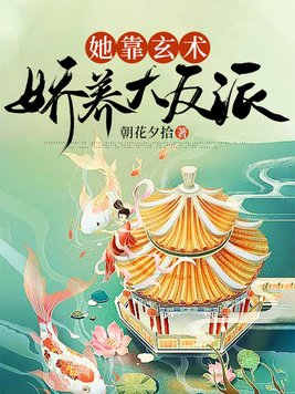 落后的修炼体系要怎么逃离星空