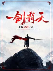 三塑强汉