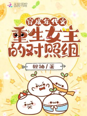 开局被献祭魔界，我直接杀穿归来