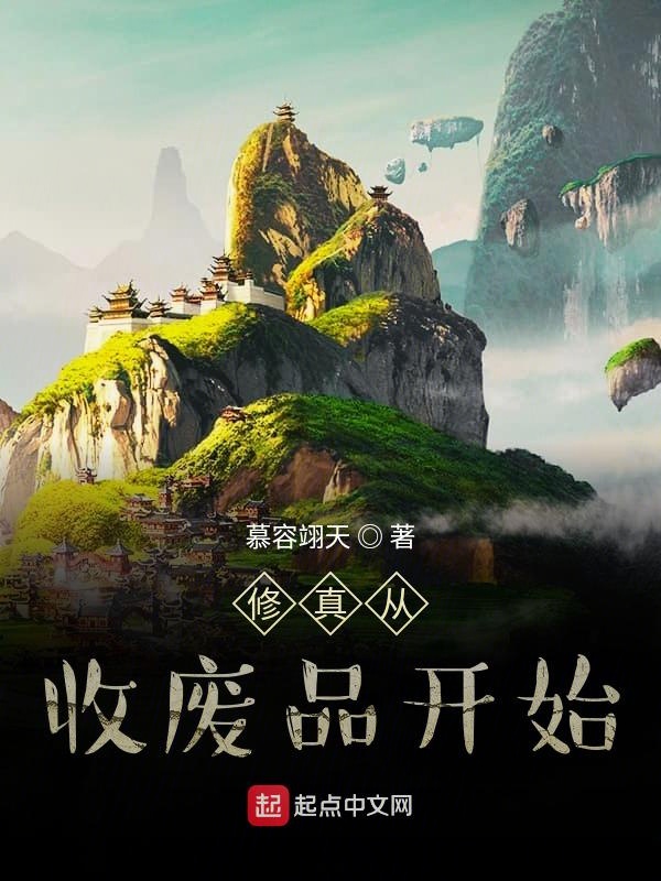 被吃绝户惨死，全家跪求我原谅
