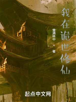 军婚七零，拒绝随军后我出息了