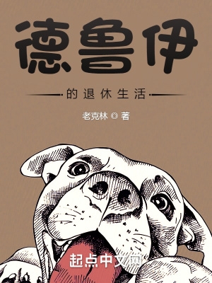 头七索命？我能御大凶之物
