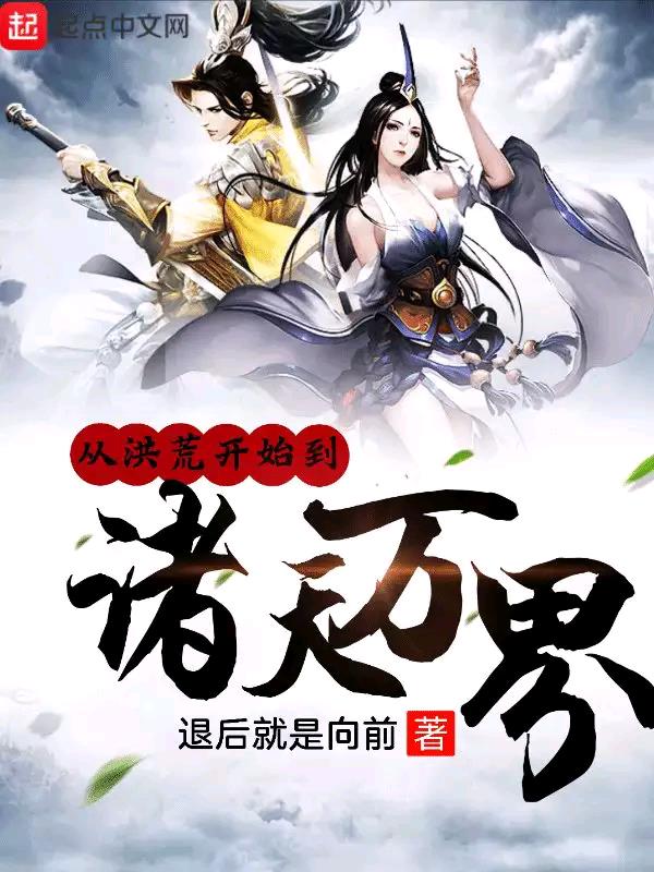 飞龙传奇2
