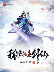三国之终极召唤