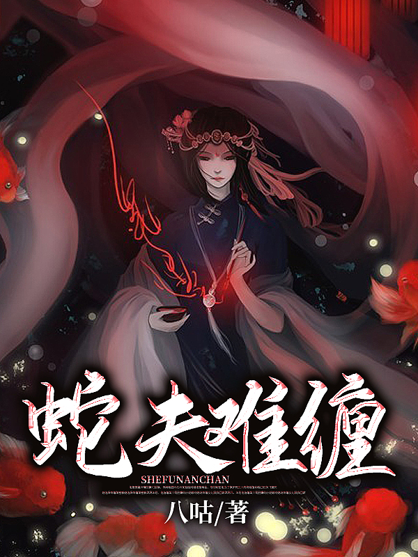 足球：开局传奇确被系统回炉重造