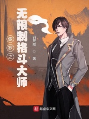 天命大反派：我，开局拒绝退婚！