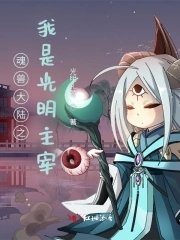 顶级豪门男友还能活几天