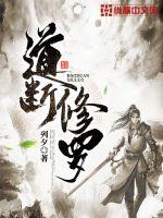 盗墓：失落上古文明之归藏古国