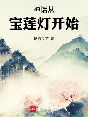 暴君的第一女相师皇后