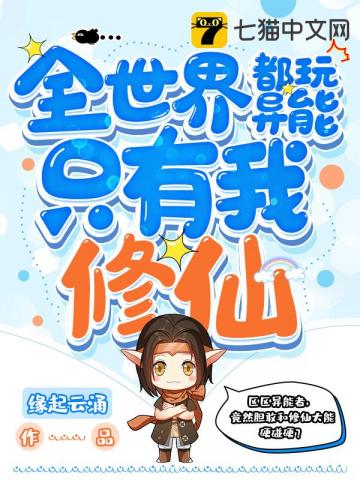 咸鱼皇后一心养崽，渣皇帝哭红眼
