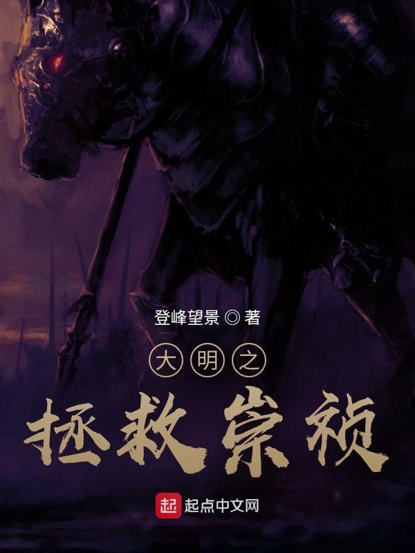 双穿大唐：小兕子不想肥家