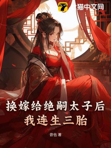 八零娇妻软又辣，禁欲教授心要化