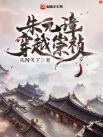北魏遗史