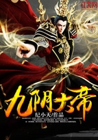 开局混沌帝龙体，龙皇外公下界来