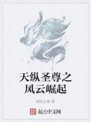 凤临九天：公主至尊