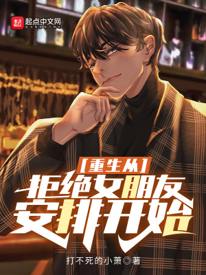 醉夜撩，心狂跳，闪婚大佬宠娇娇