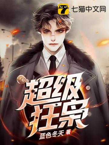 我不想恋爱，我只想拯救她们