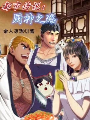 修炼千年所向无敌
