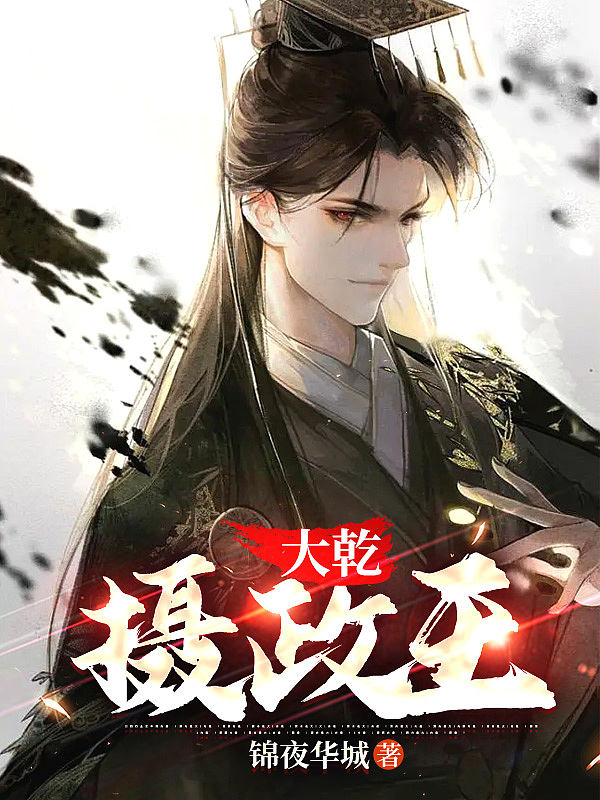 宇智波统治世界合情合理