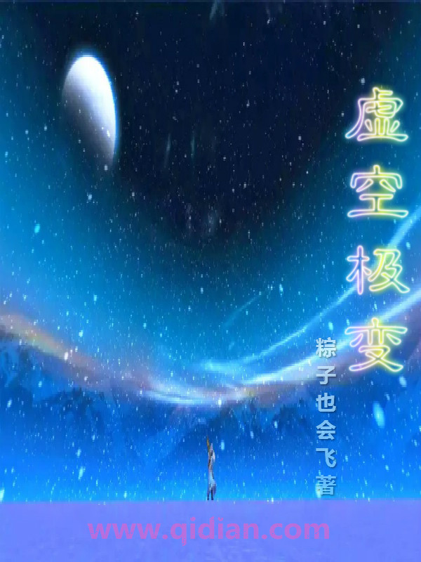 文娱：开局忽悠野蛮大小姐拍电影