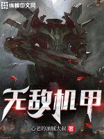 重生边疆小兵，开局召唤丧尸军团