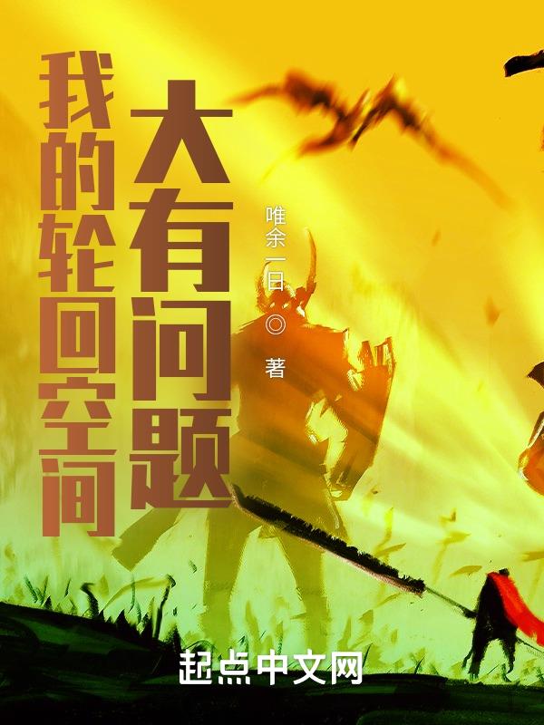 华娱96：家父座山雕