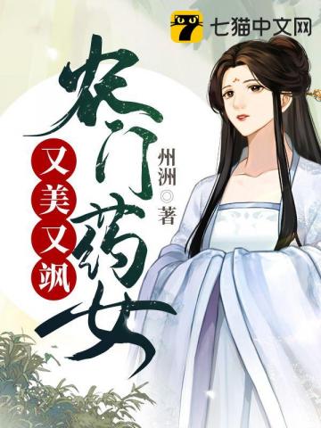 你娶平妻我高嫁，奉旨和离你哭啥？