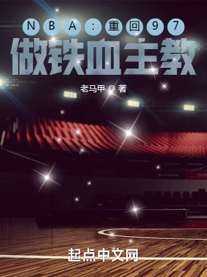 重生之我在沈阳