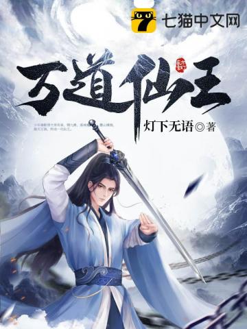 今夜离婚，我转身二嫁顶级大佬